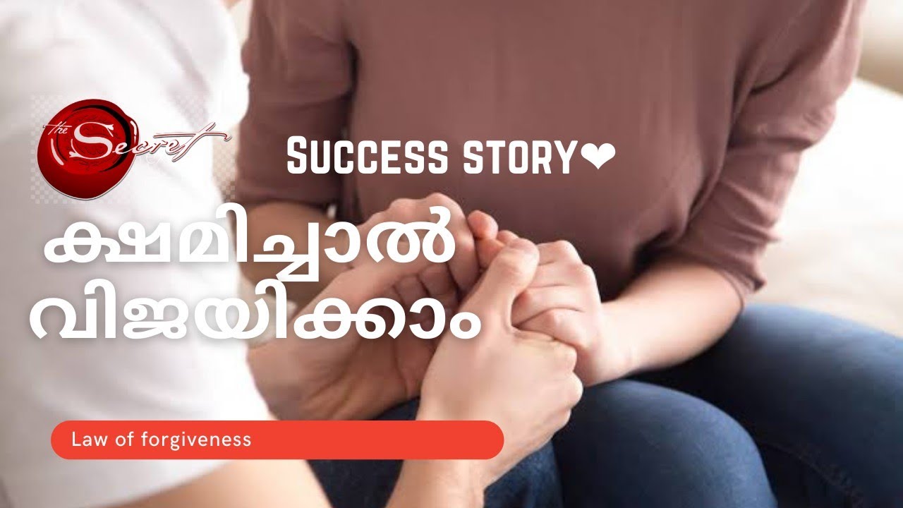 Law of Attraction Success story | Law of Attraction in Malayalam | Forgiveness | Anuvind Avikkal