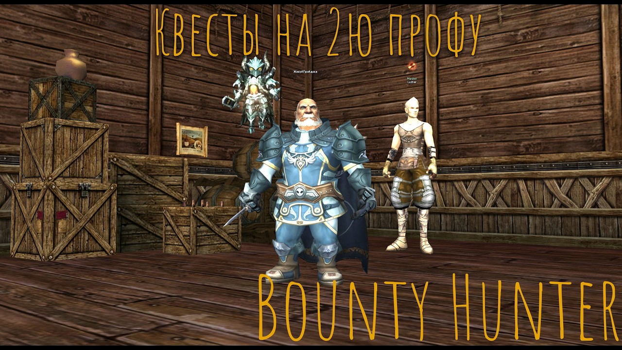 ФАРМ В КРУМЕ \ 2Е ПРОФЫ  Scryde X | Lineage 2 | #lineage2 #asterios  #scryde #scryde_х50