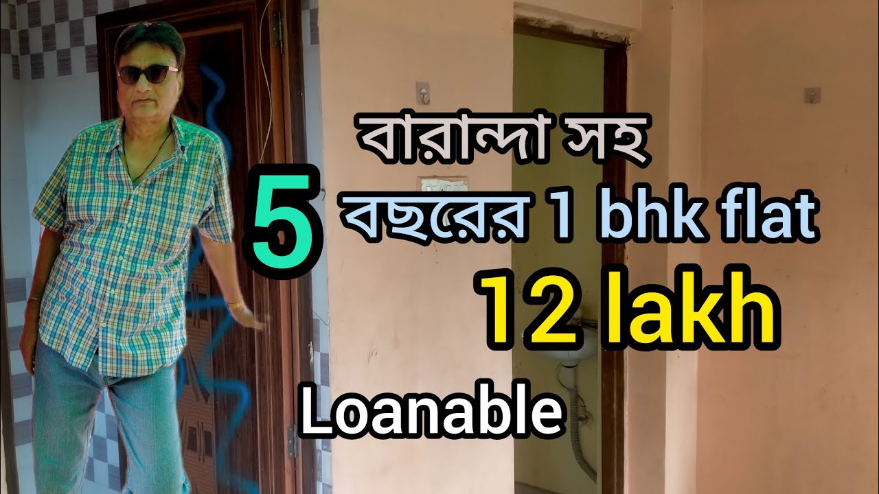 Vdo no 350কম দামে 1BHK resale flat with balcony 