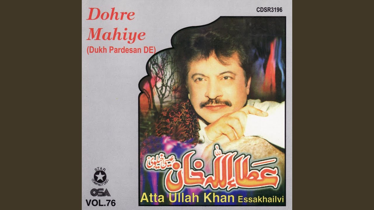 Dohre Mahiye