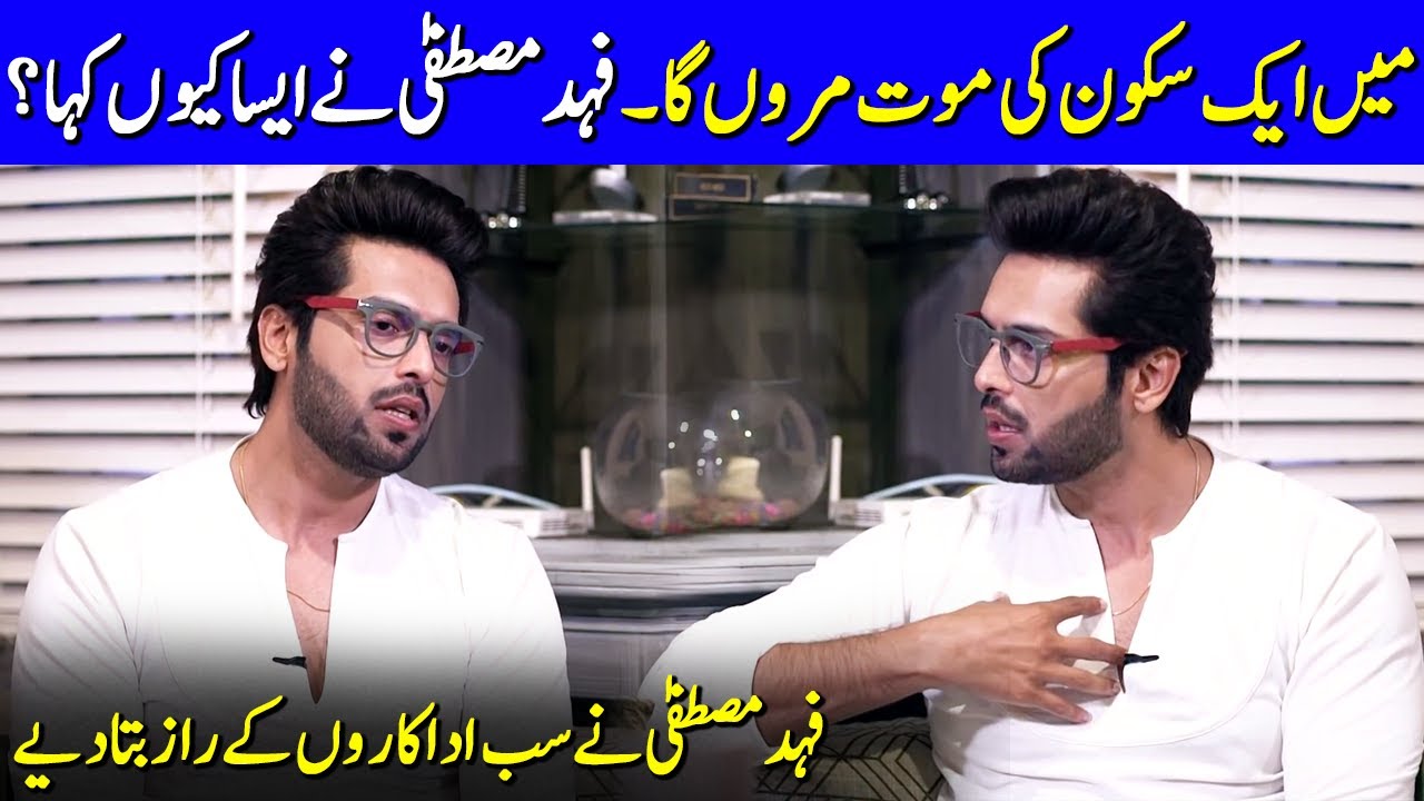 I Will Die A Peaceful Death | Everybody Surprised From Fahad Mustafa's Answer In Interview | SG2G