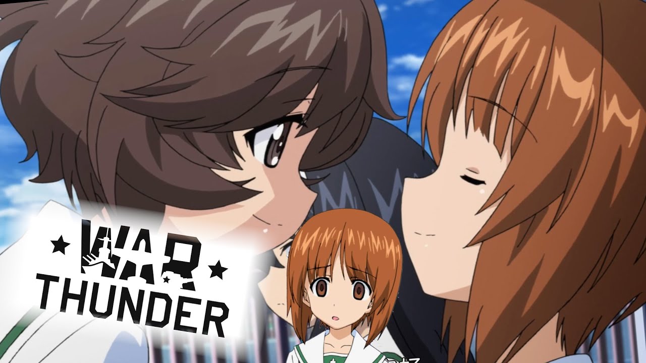 【少女與戰車】少戰那些梗ep.03 戰爭雷霆亂入 Girls und Panzer meme ep.03