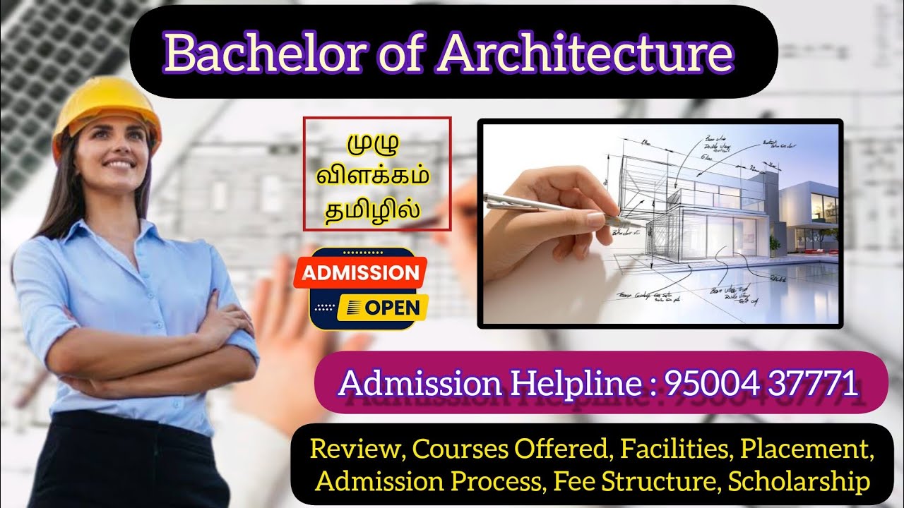 Architecture course details in Tamil | B.Arch | Eligibility | Scope | Admission | Scholarship