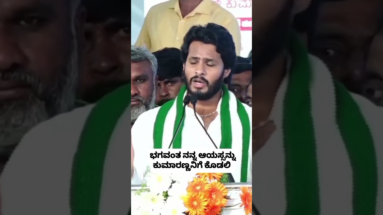 #watch nikilkumaraswamy on hdkumaraswamy heath #pratidhvani #hdk #jds #politics #shivakumar #hdd