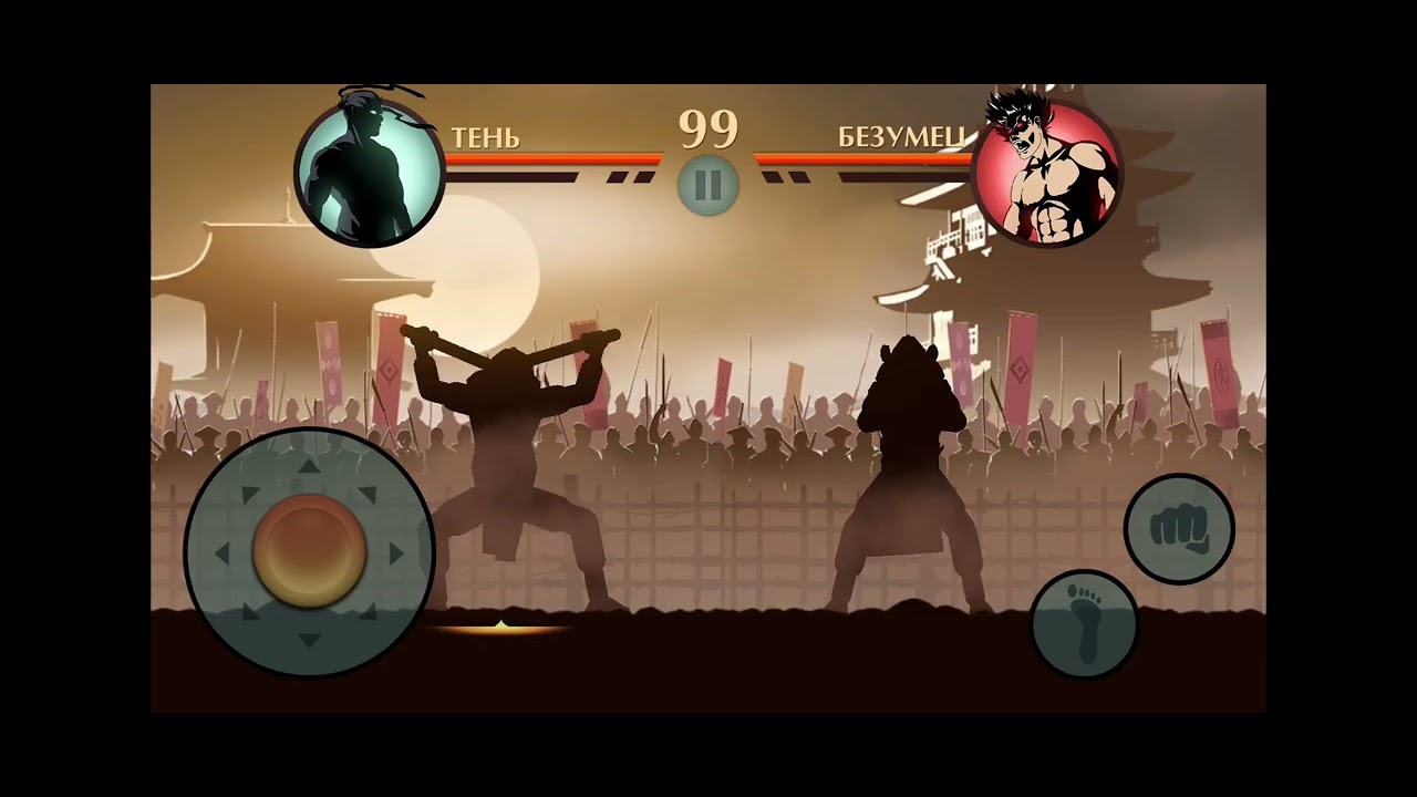 SHADOW FIGHT | БЕЗУМНО!!! | 7 СЕРИЯ