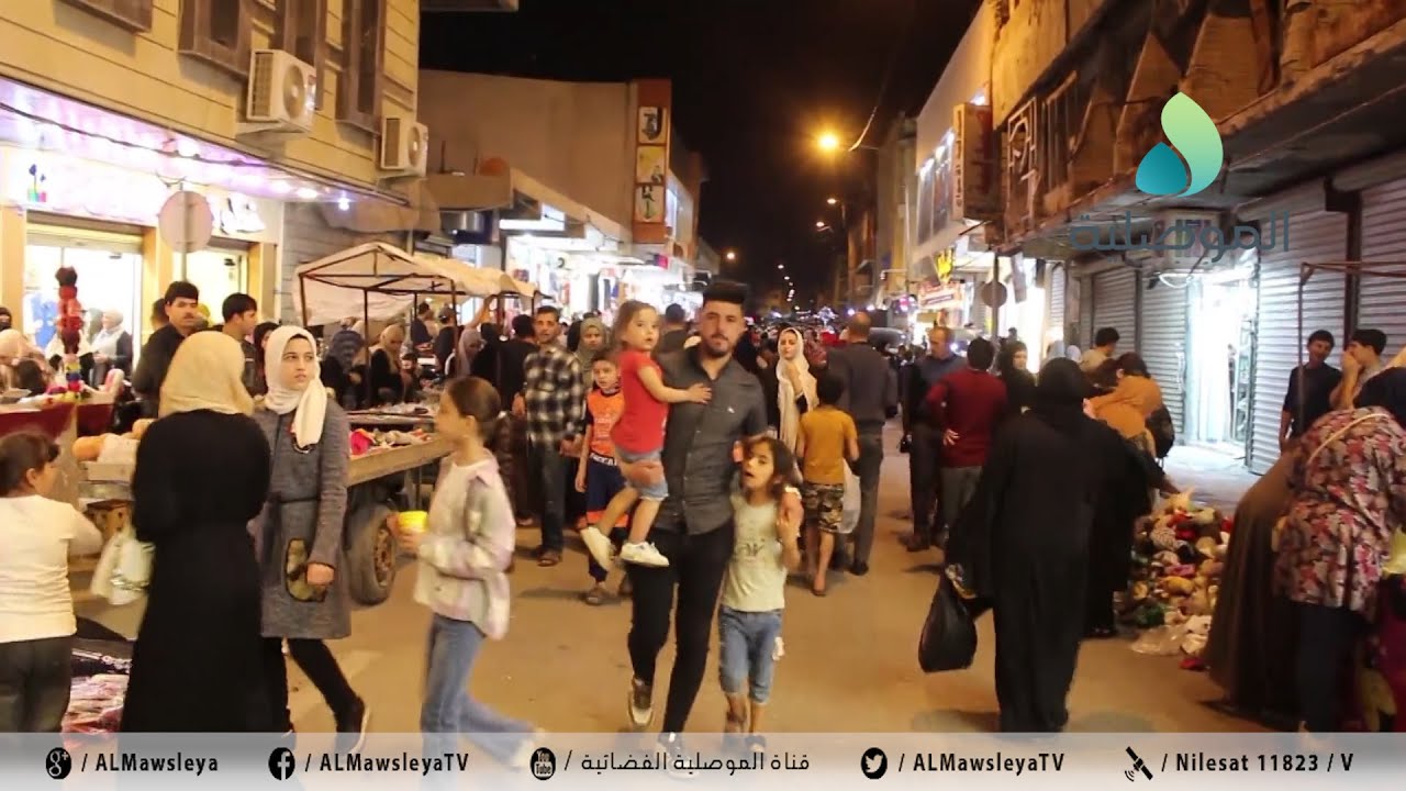 مع اقتراب العيد سوق السرجخانة بالموصل القديمة يشهد إقبالا من الأهالي للتبضع في ساعات متأخرة من الليل