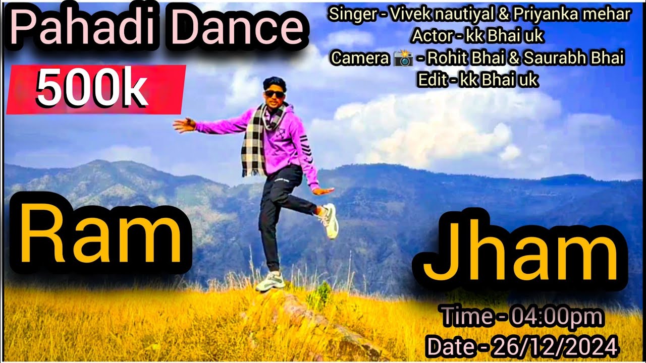 Ram jham || new garhwali song || Vivek nautiyal & Priyanka mehar || pahadi dance videos || #pahadi