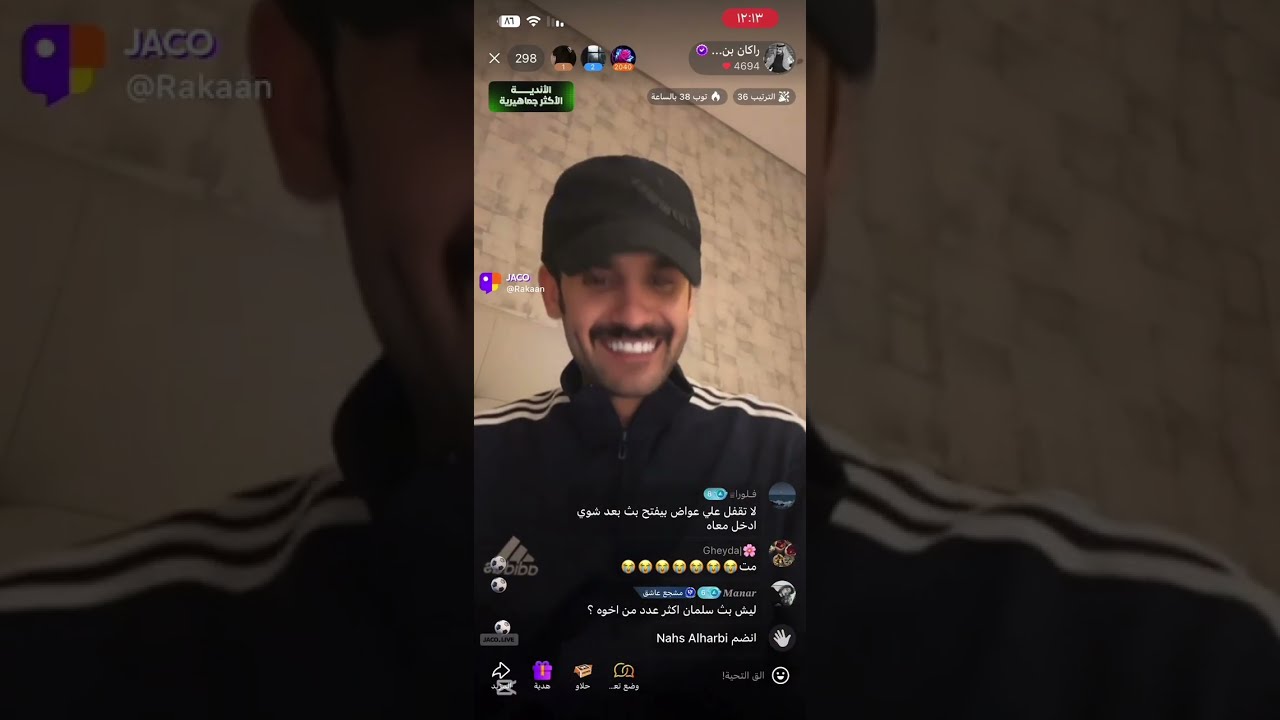 بث راكان بن ملهي✨'