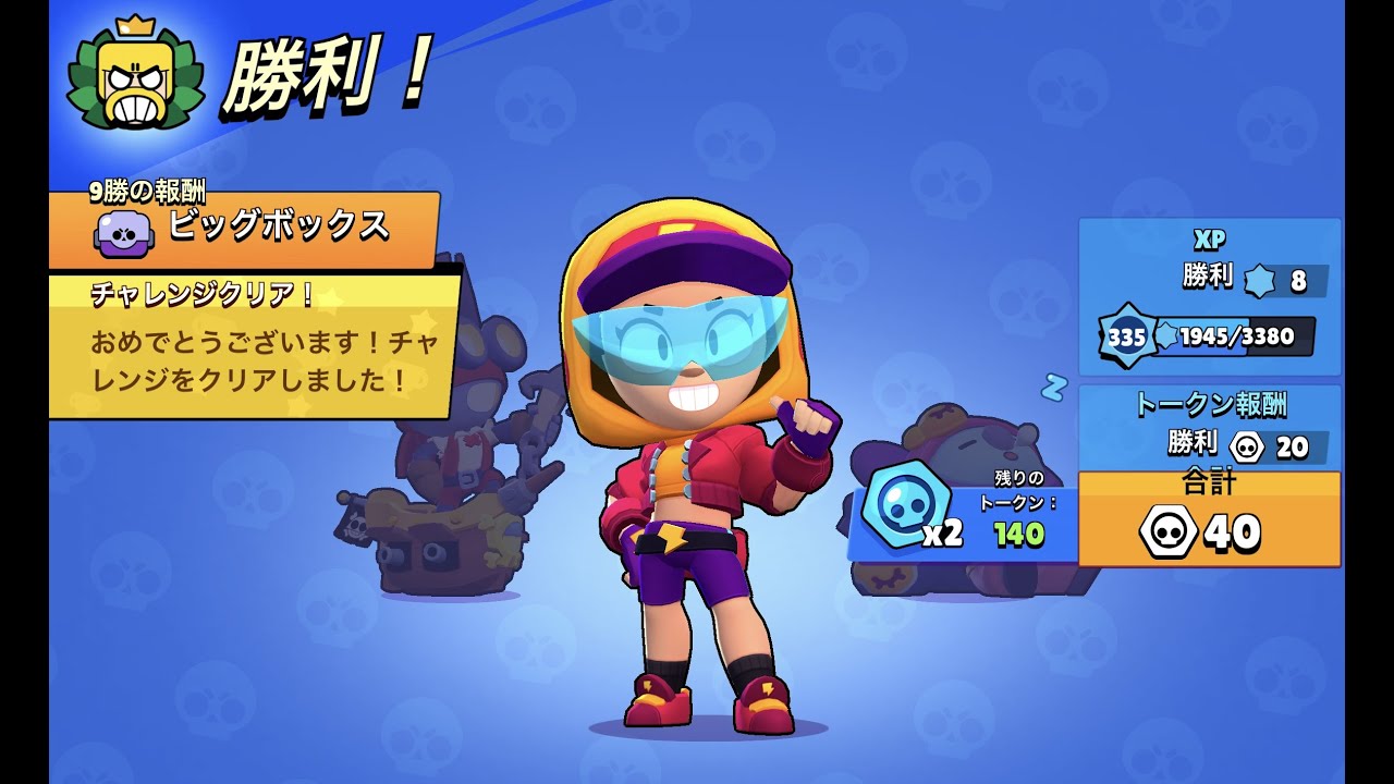 【ブロスタ】Clash 10th Anniversary Challenge 🎉【Brawl Stars】