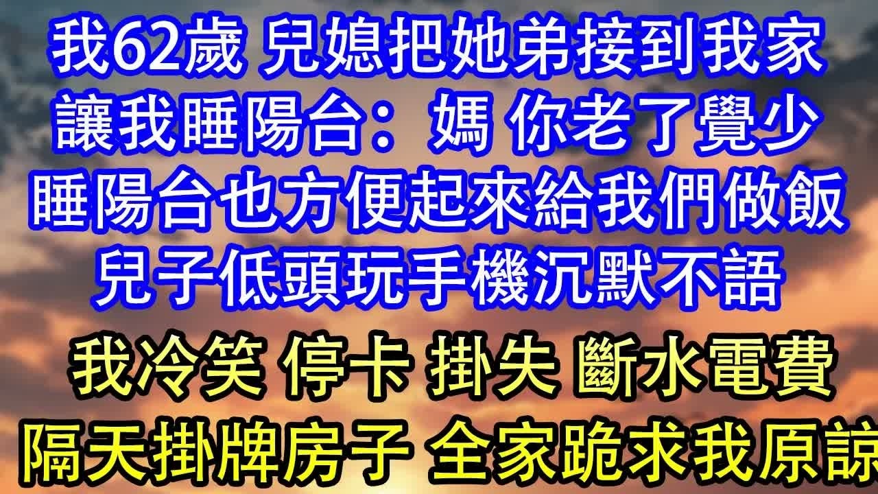 我解決了公司的核心技術難題老闆卻把獎金給男同事嘲我一個女人在公司不添麻煩就行!我冷笑 默默辭職 1個月後公司核心崩潰 所有人傻眼