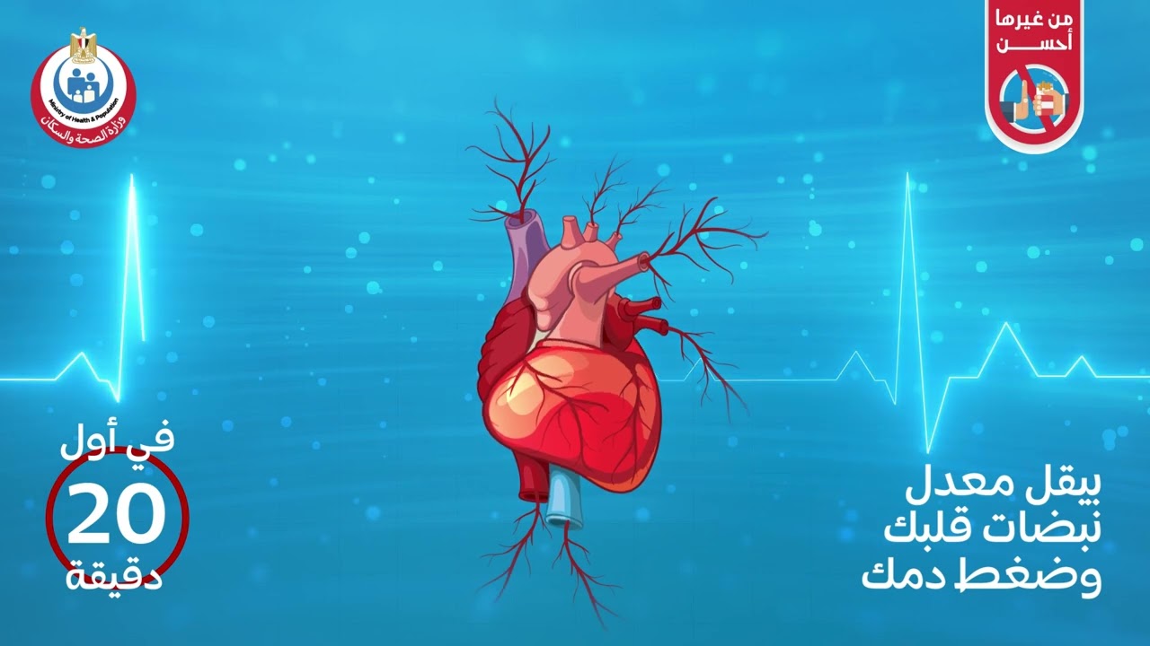 فوائد الإقلاع عن التدخين قصيرة المدى