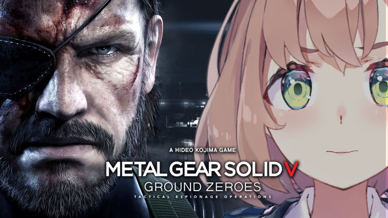 【METAL GEAR SOLID V: GROUND ZEROES】待たせたな👍時間未定【本間ひまわり/にじさんじ】
