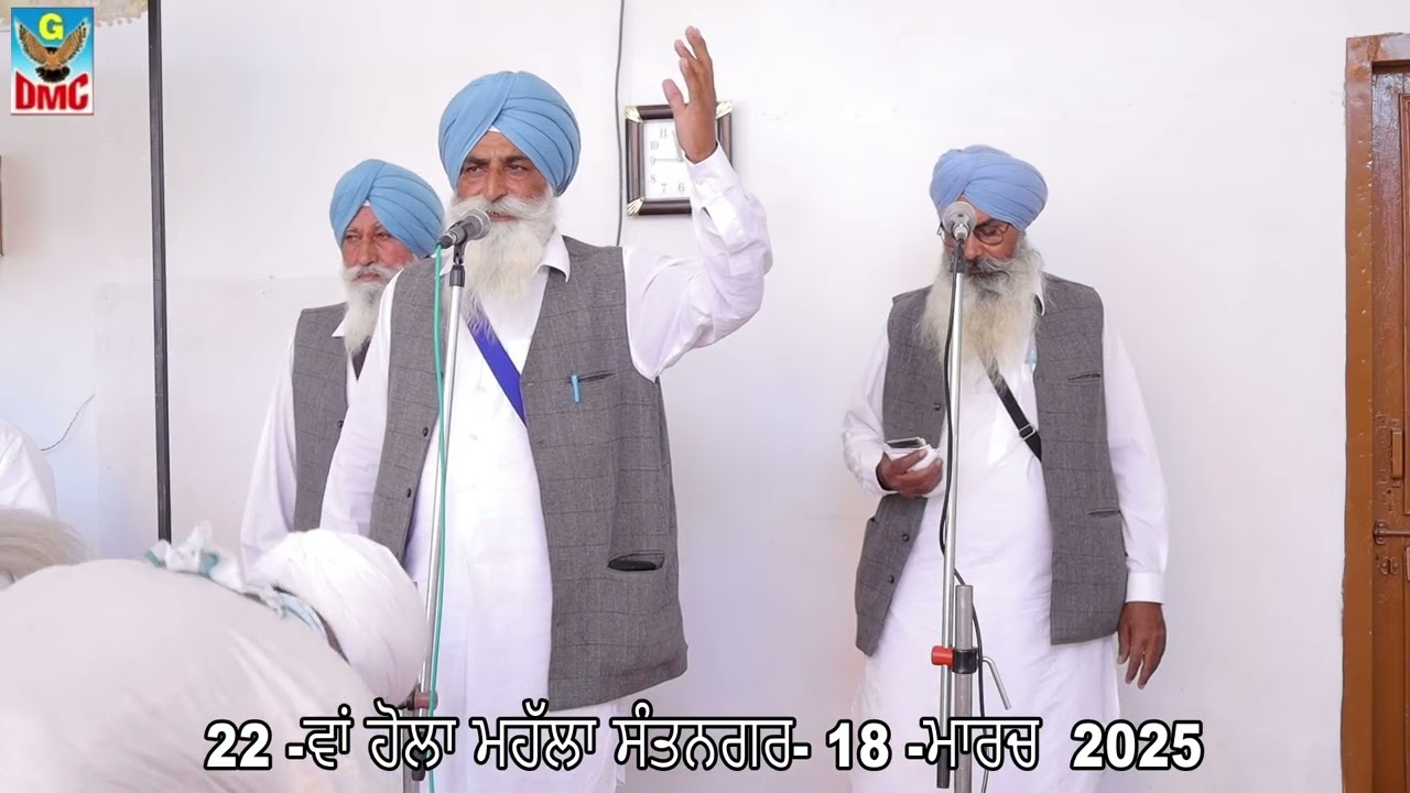 Parsang Bibi Mumtaz Da | Kavishar Jatha iqbal Singh Sathi Jhanda Kalan Wale