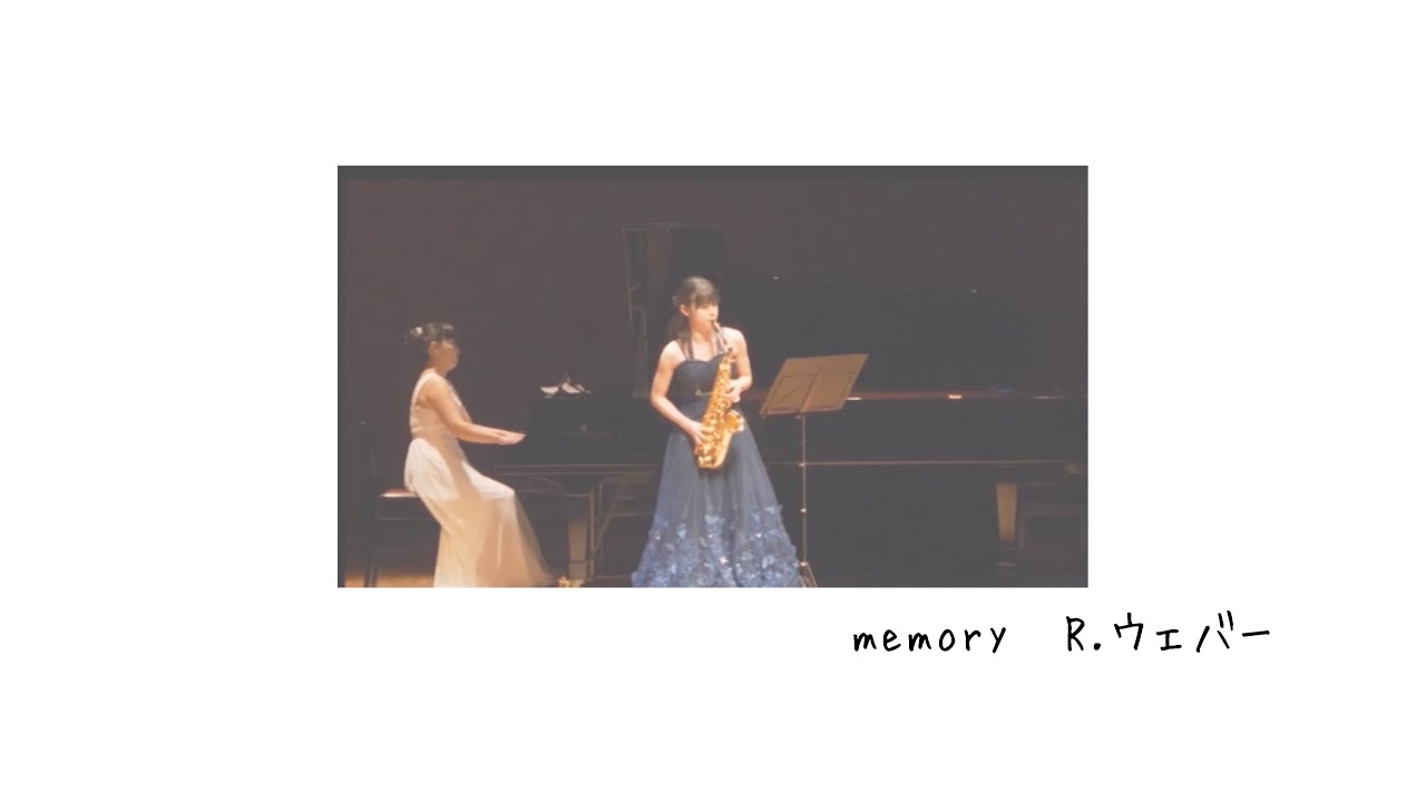 【alto sax】横尾丹保「cats」より　memory ／R.ウェバー