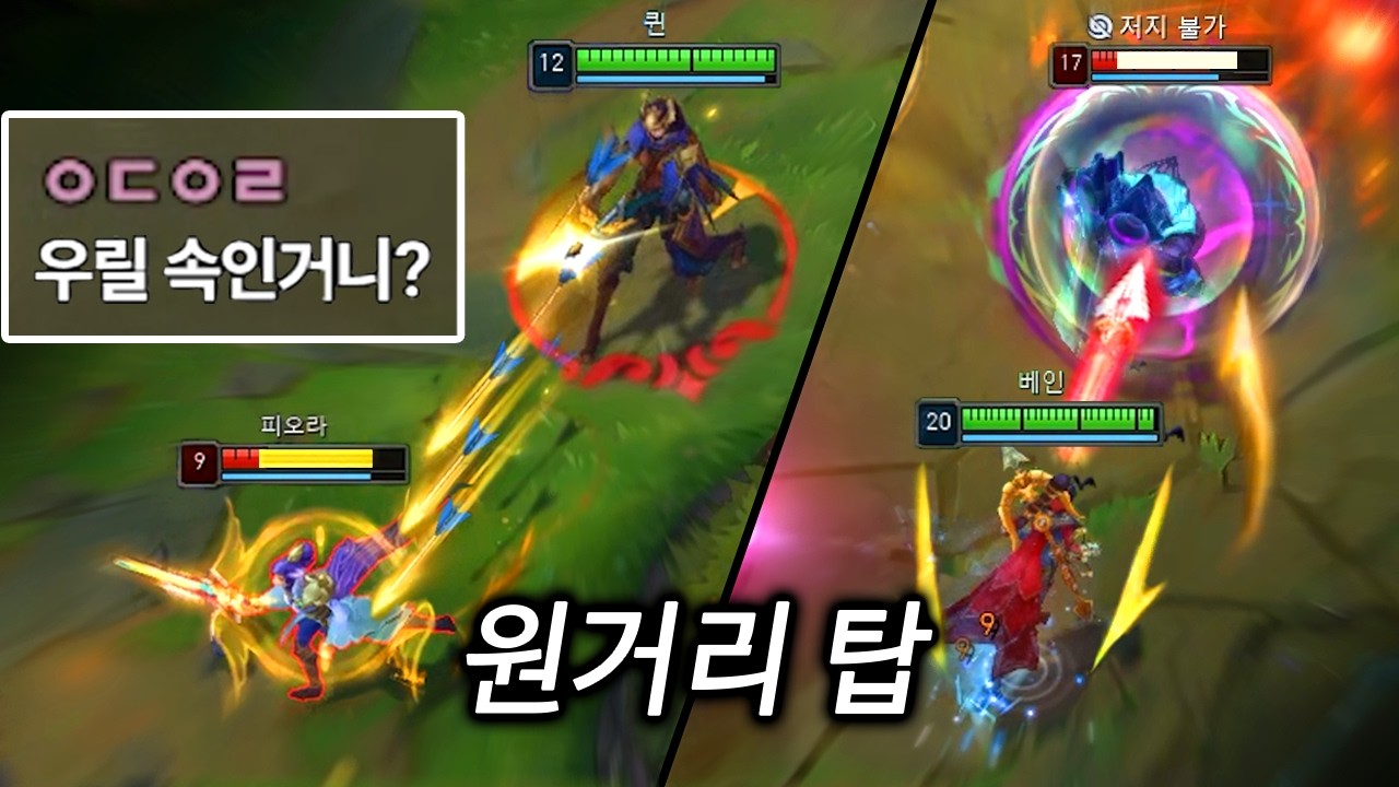 저 결국 타락했습니다 😈