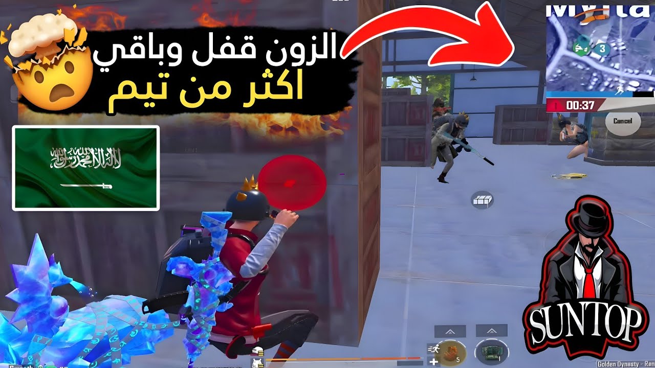 الالتمت رويال صار مستحيل دو سكواد مع دوسر و اصعب نهاية زون🔥🤯