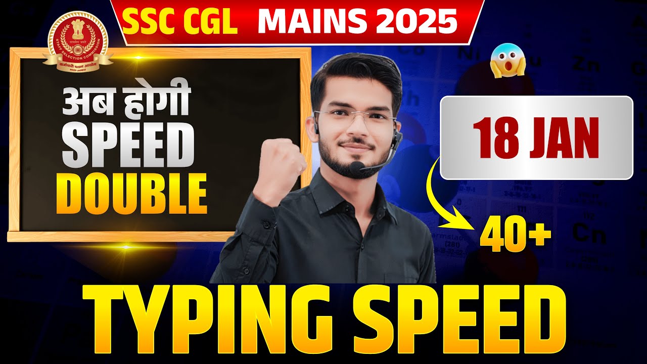SSC CGL MAINS 💯 TYPING SPEED 40+ 👈 #ssccgl #sscmts #motivation #cgl2025 #cglmains2025 #sscchsl 