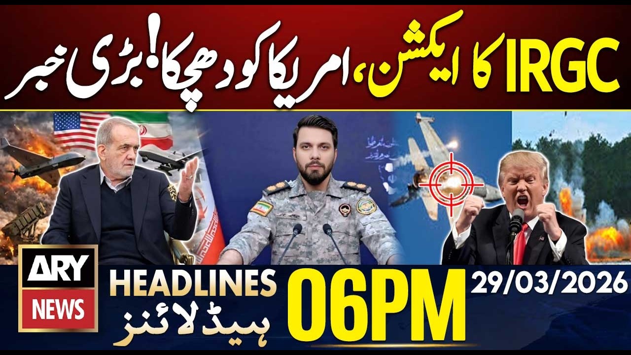 Iran Massive Attack On Israel - IRGC Big Claim | ARY News 6 PM Headlines | 29 March 2026