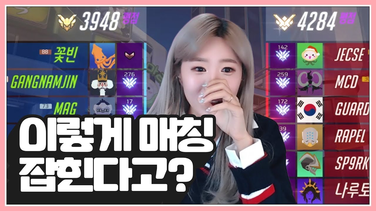 러너웨이 선수들과 경쟁전 6인큐를!? 근데 상대 프로잖아..