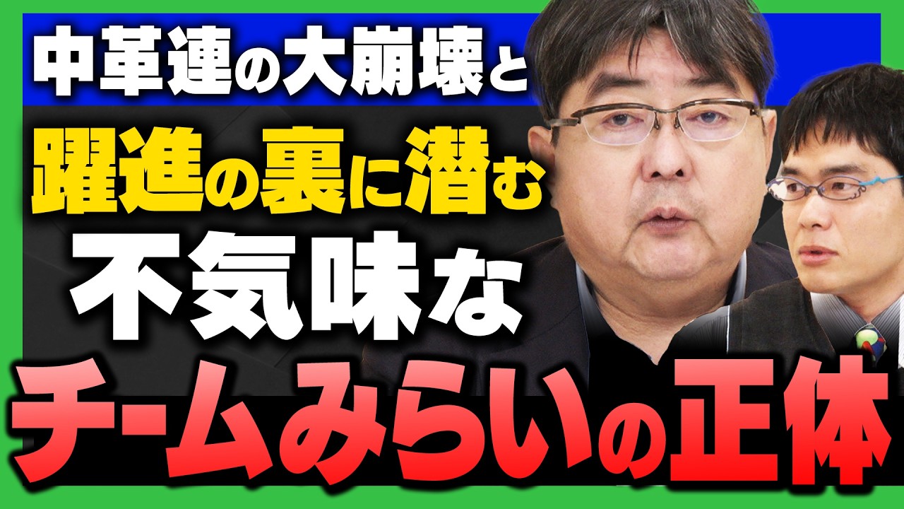 【衆院選で