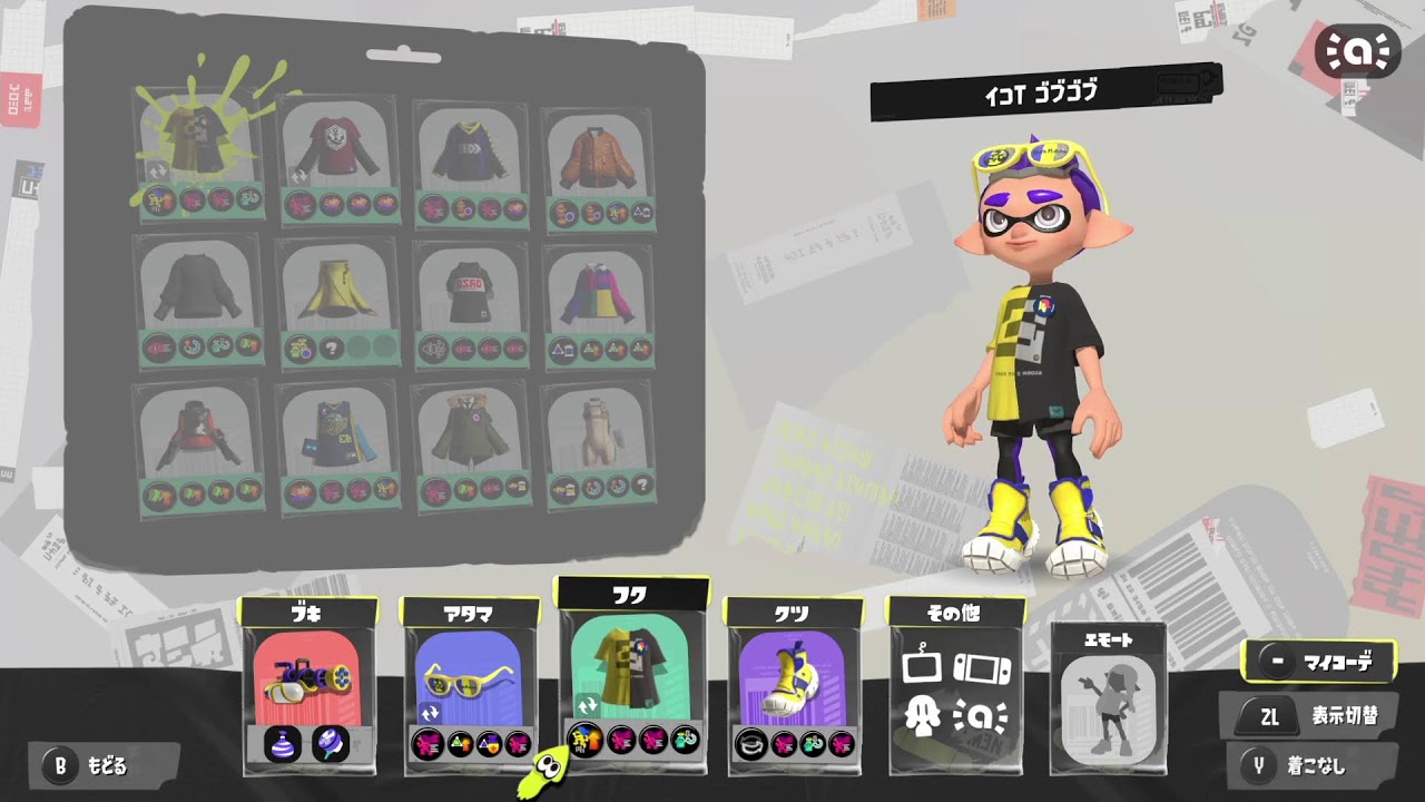 【配信】スプラスピナー