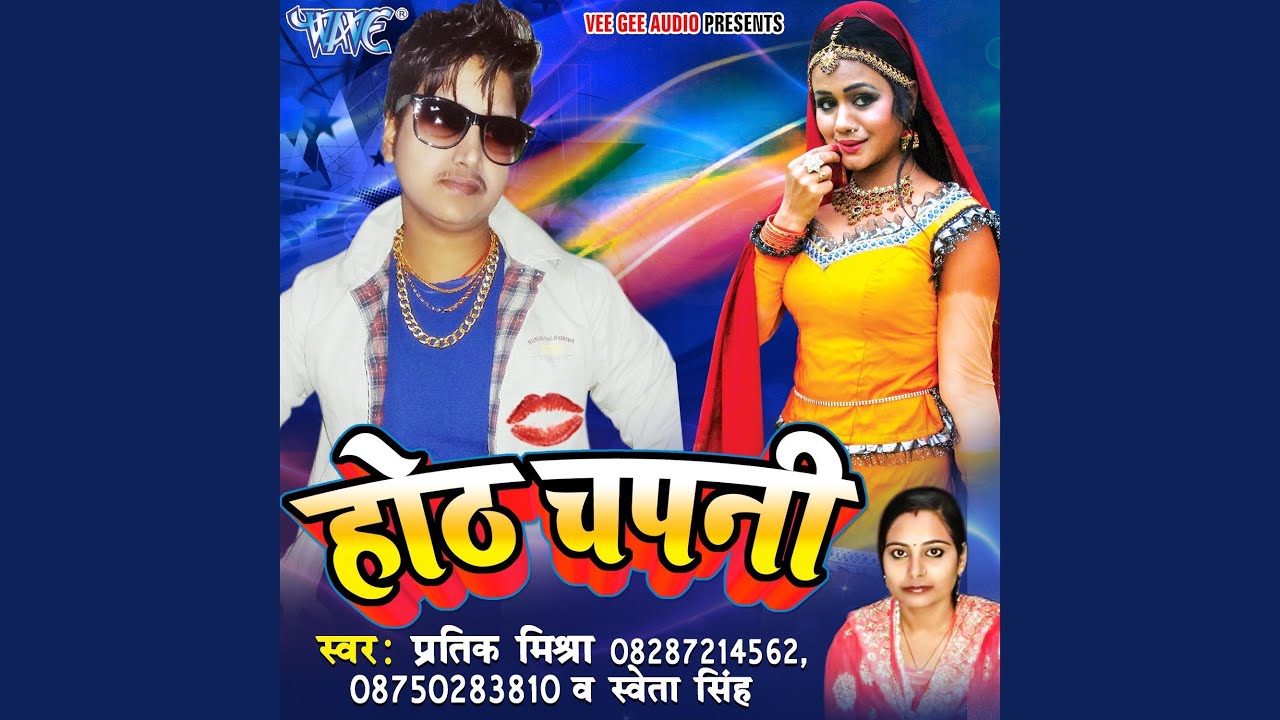 Naya Khabar Charcha Me