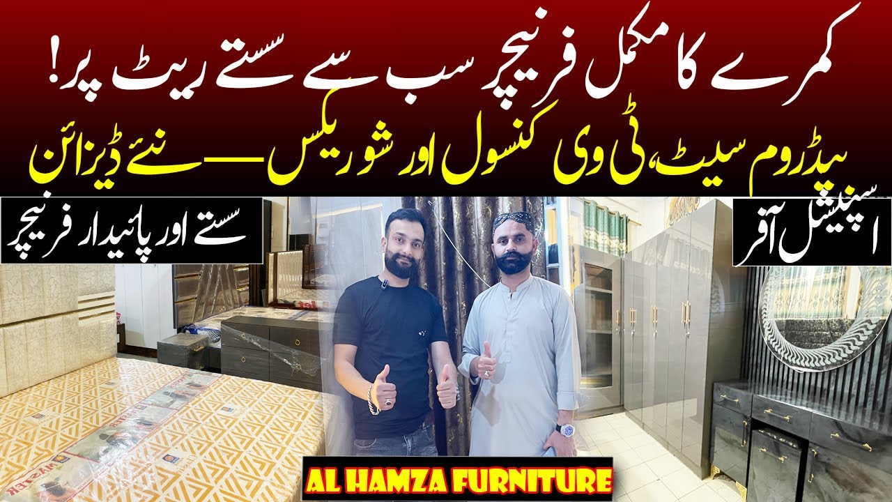 Modern Bedroom Set & TV Unit Designs 2026 💎 | Sabse Saste aur Mazboot Furniture