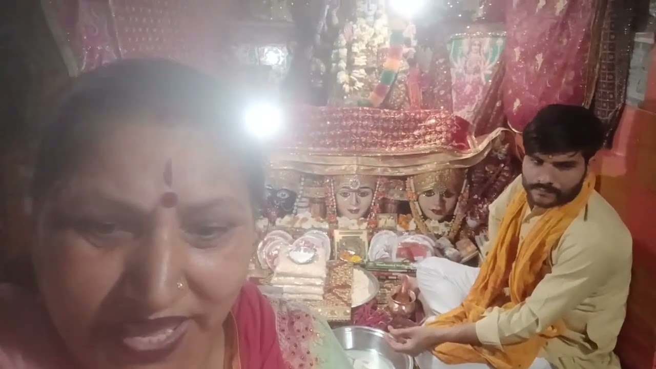🌹🌹पांच  तीर्थ  ,,,गुफा सभी भगवान  के दर्शन  करते है🌹🌹