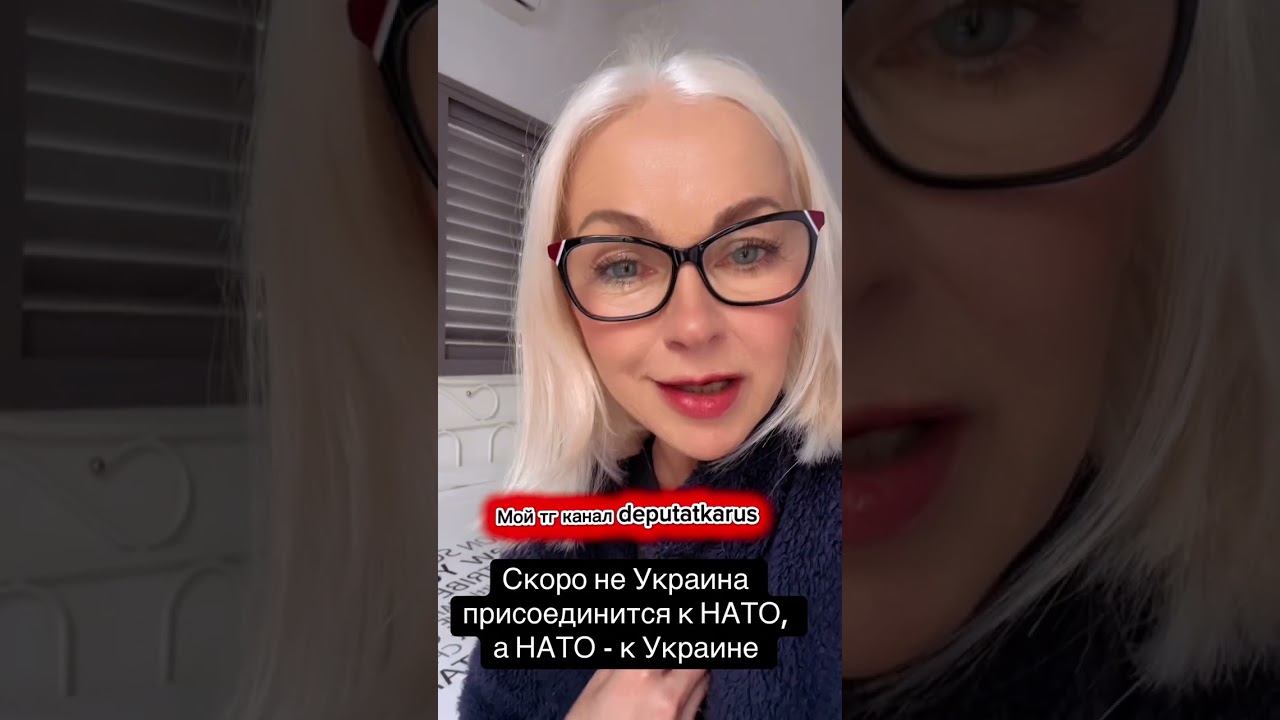 Скоро не Украина присоединится к НАТО, а НАТО - к Украине 