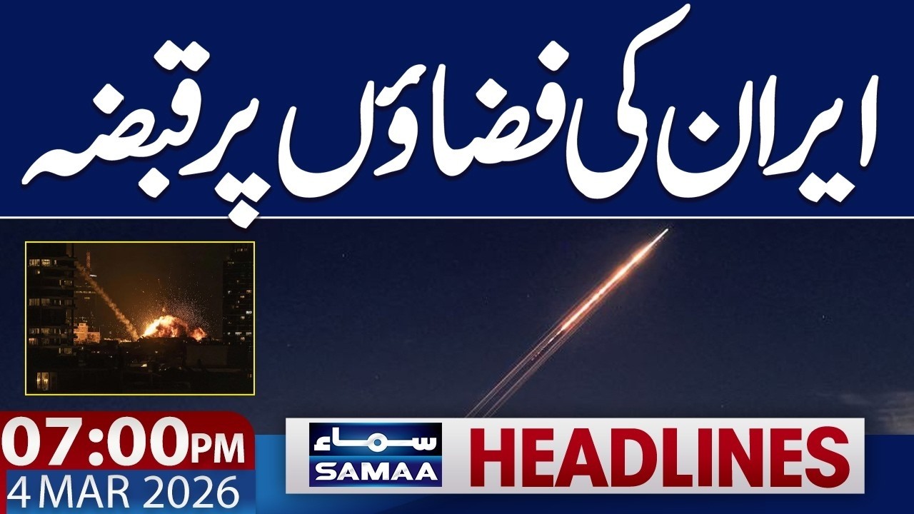 Iran Us War New Live | Iran Attack on Israel  | 07 PM News Headlines | 4 March 2026 | Samaa News