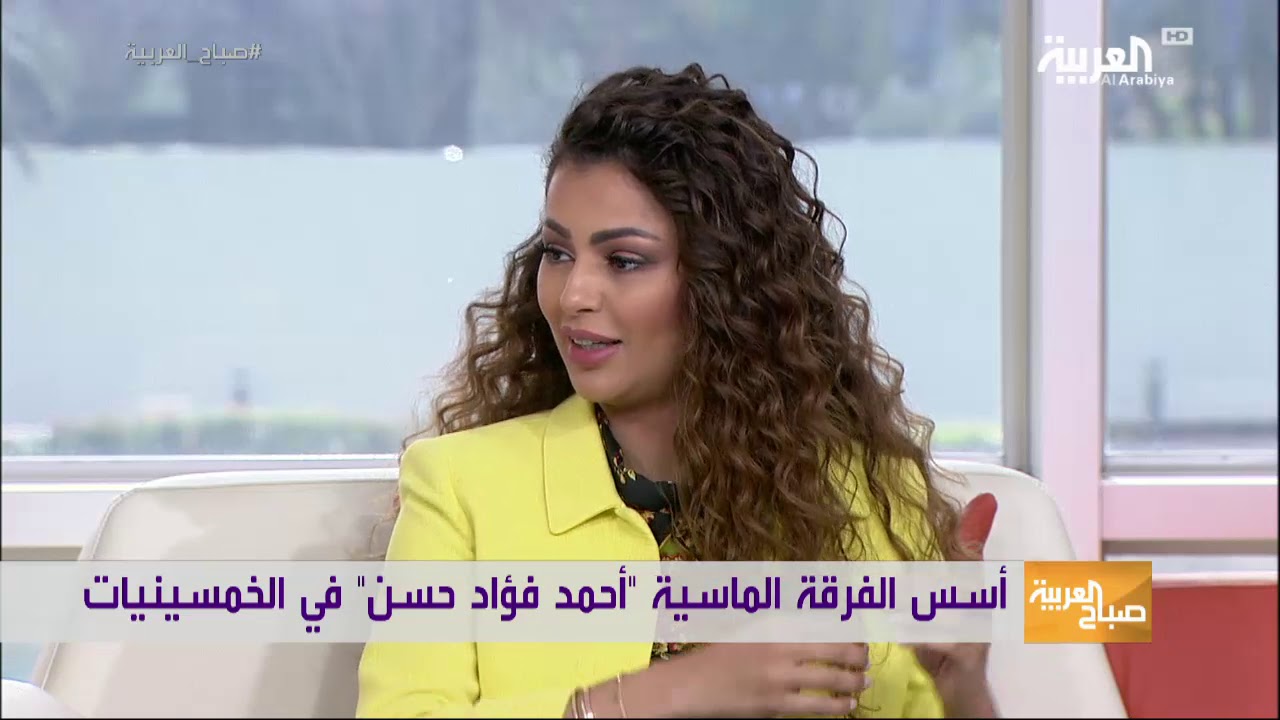#صباح_العربية: تحية للفرقة الماسية