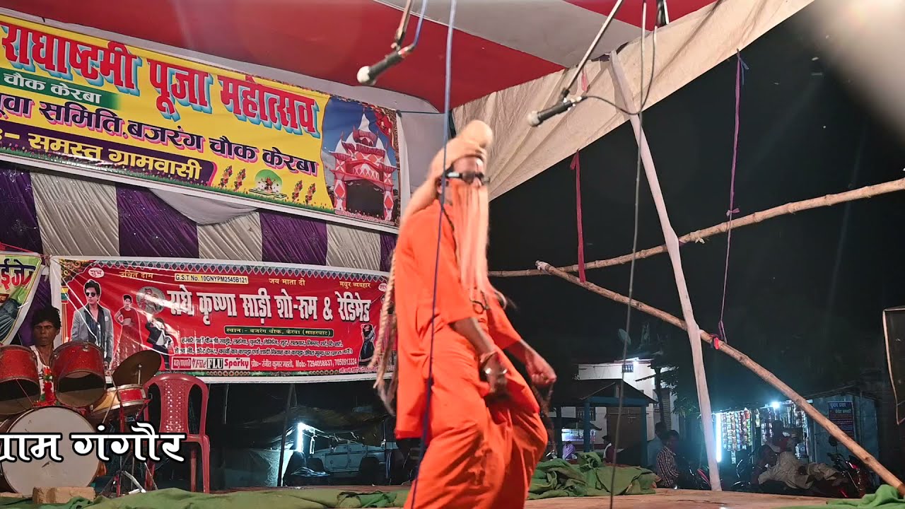 गुरु चेला का कॉमेडी विजय जोकर # कुमर बृजभान  नाच प्रोग्राम # Guru Chela ka Comadi Video