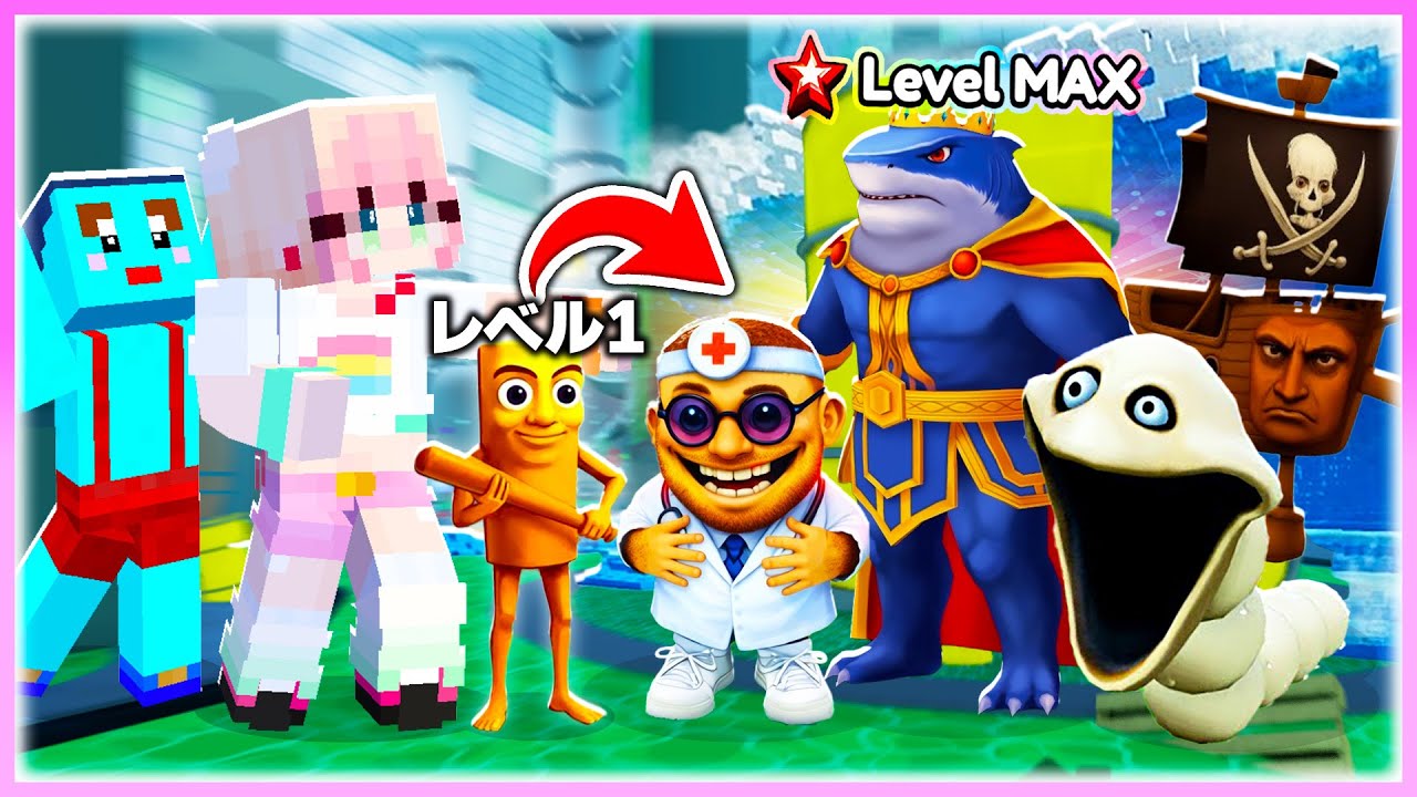 🌈進化の最強キャラ「トララレロ・キングラ」をゲットしろ🔥【ROBLOX】