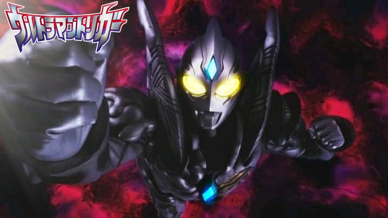 BGM ULTRAMAN TRIGGER- TRIGGER DARK OST ORIGINAL SOUNDTRACK