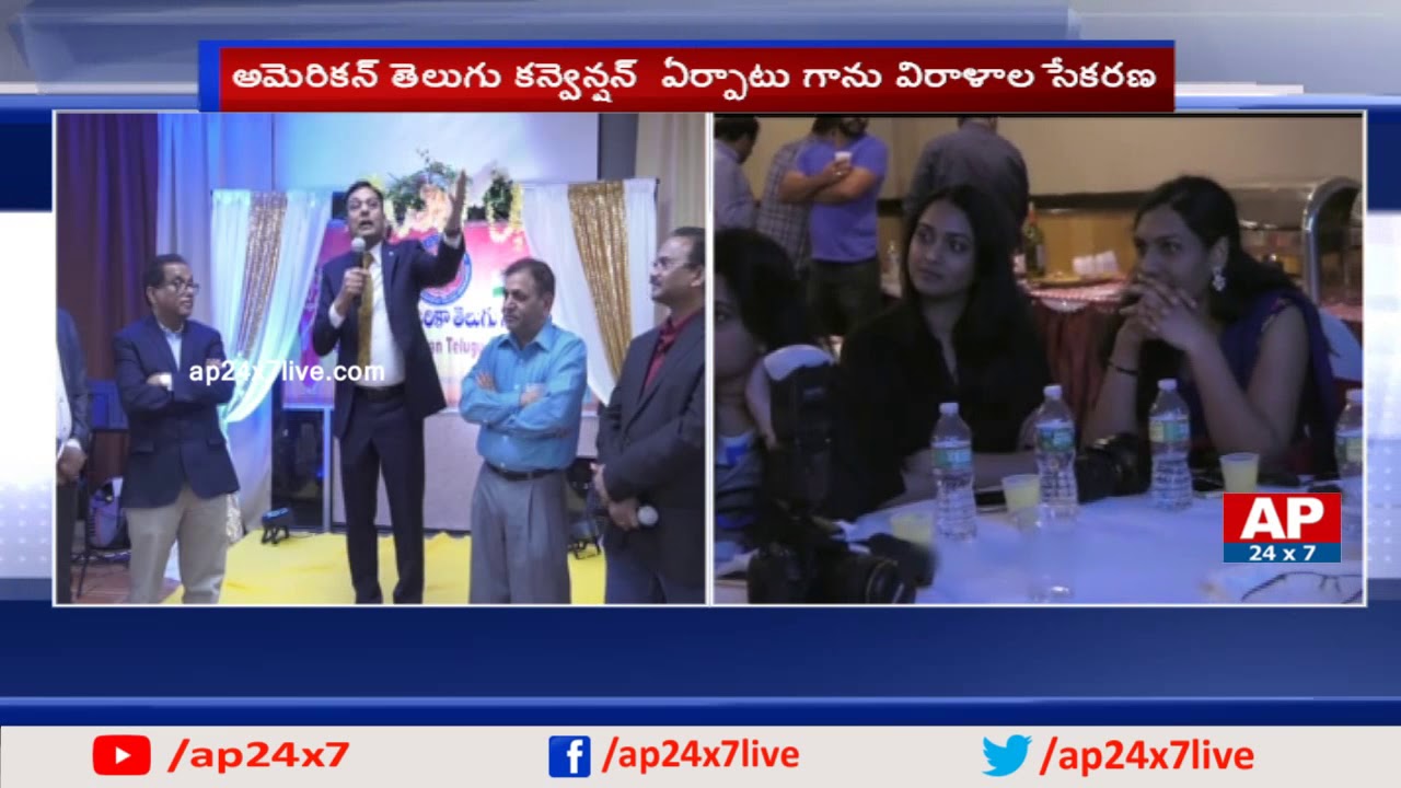 TATA Collects 1,06,000 US Dollars for American Telugu Convention | AP24x7