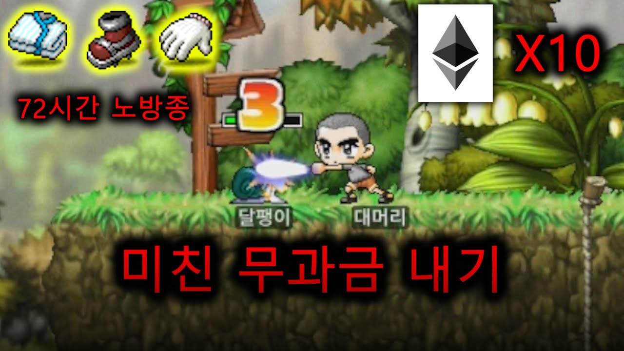 무과금 팔라딘육성 10이더 VS 35가운 내기시작 ㄷㄷ ㅋㅋㅋㅋㅋ