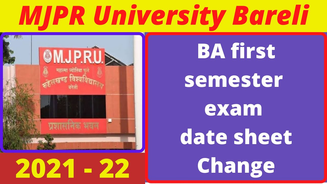 MJPRU exam date sheet Change | mjpru exam date 2022 | mjpru latest news today | mjpru | mjpru exam