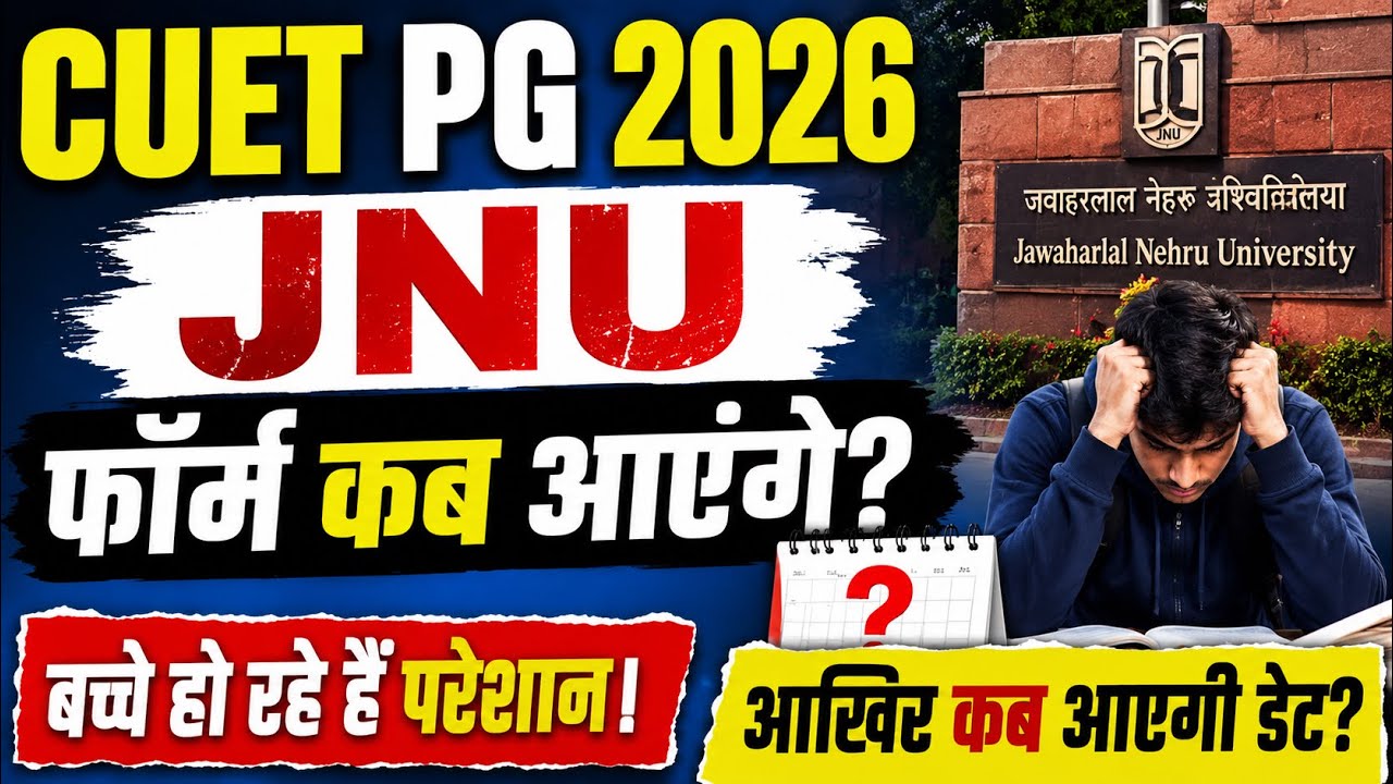 JNU PG Admission 2026 | When Will Counseling Start | Important Documents
