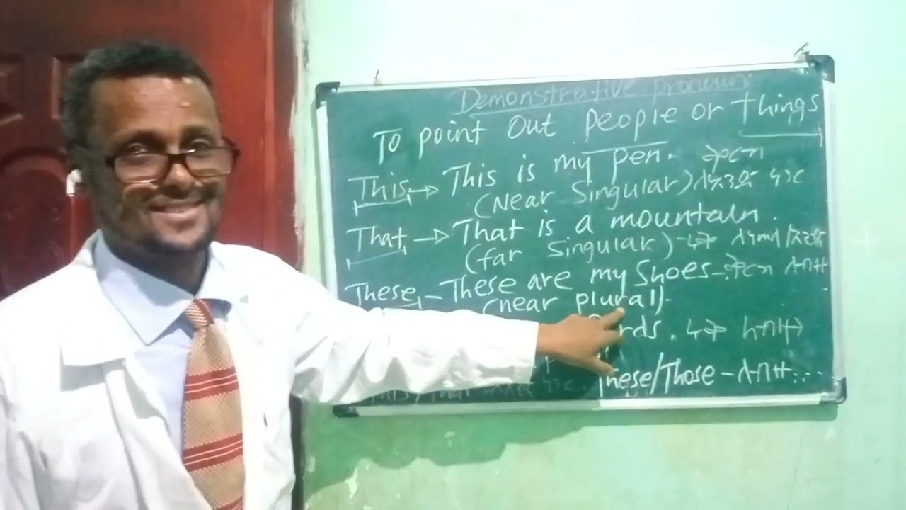 Demonstrative pronouns አጠቃቀማቸው በቅርብና በሩቅ ለብዛትና ለአንድ #ቀንቋ ይማሩ#እንግሊዘኛ ለመናገር