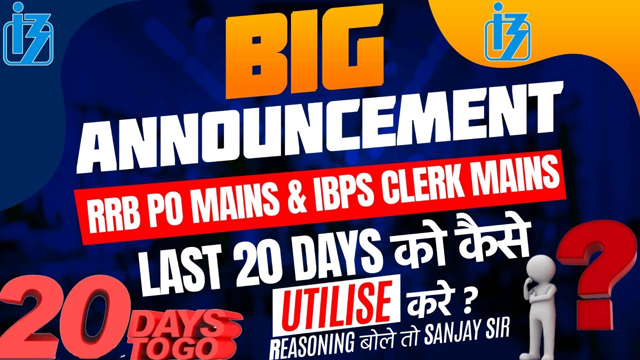 RRB PO Mains And IBPS Clerk Mains 2024 | Last 20 Days को कैसे UTILISE  करे ? | By Sanjay Sir