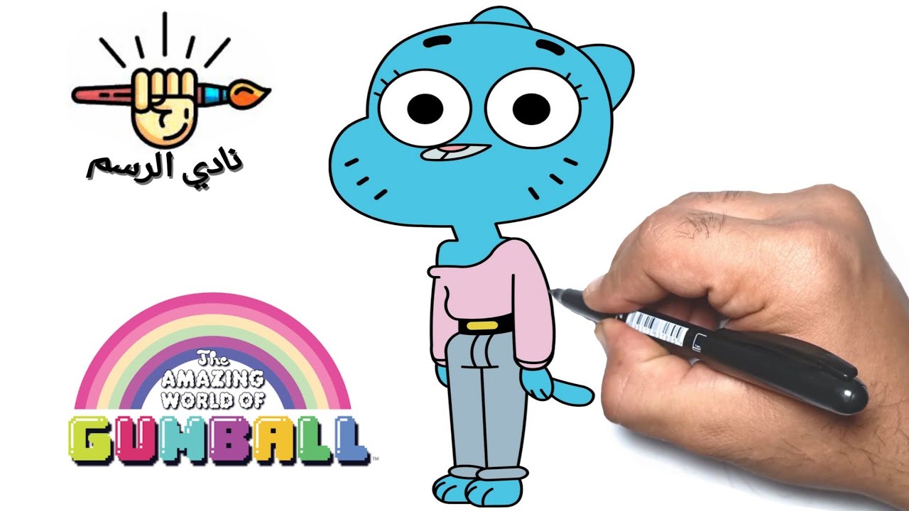 كيف ترسم نيكول واترسون من كرتون عالم غامبول الرائع خطوه بخطوه