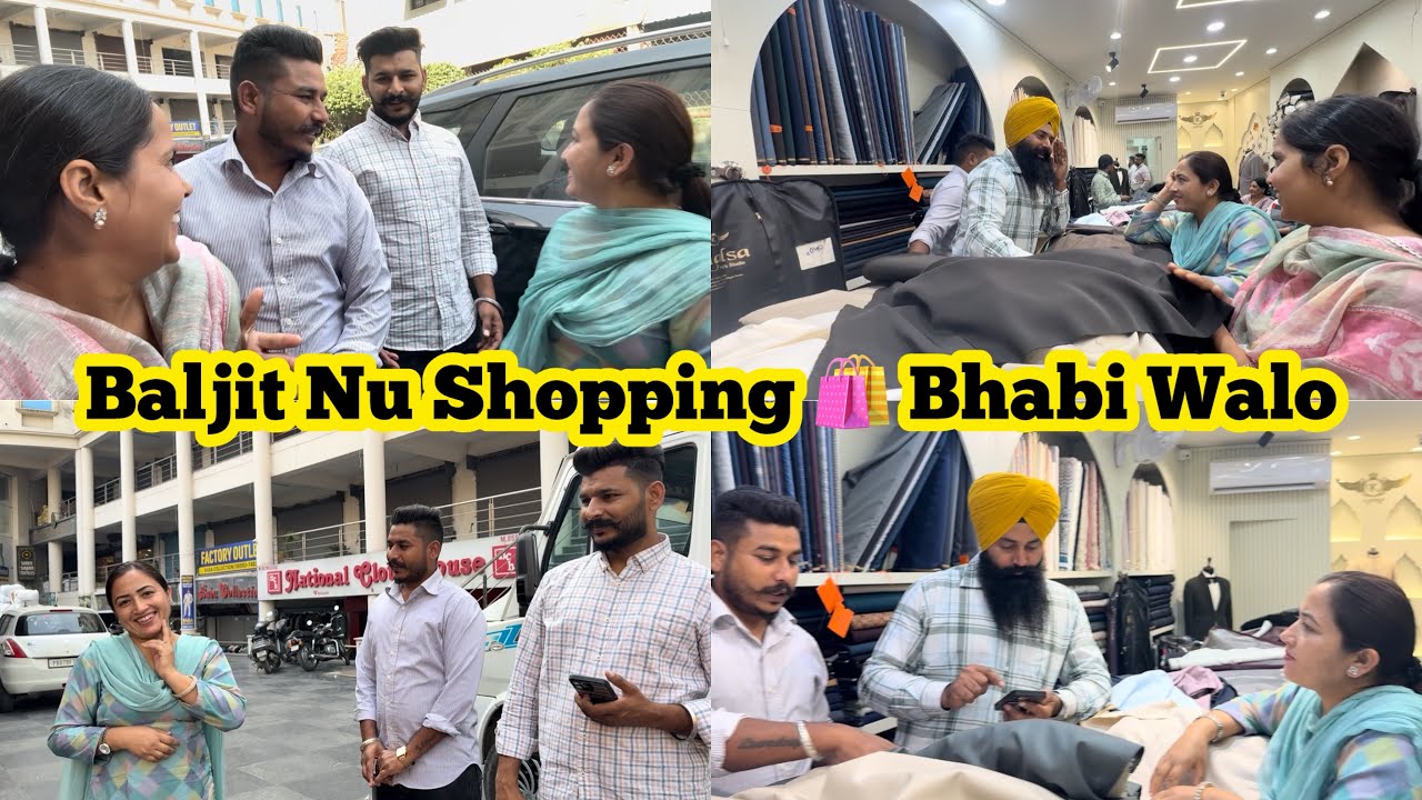 Baljit Nu Shopping 🛍️ Bhabian Walo 💕 #familyvlog #funny #sadapunjab 