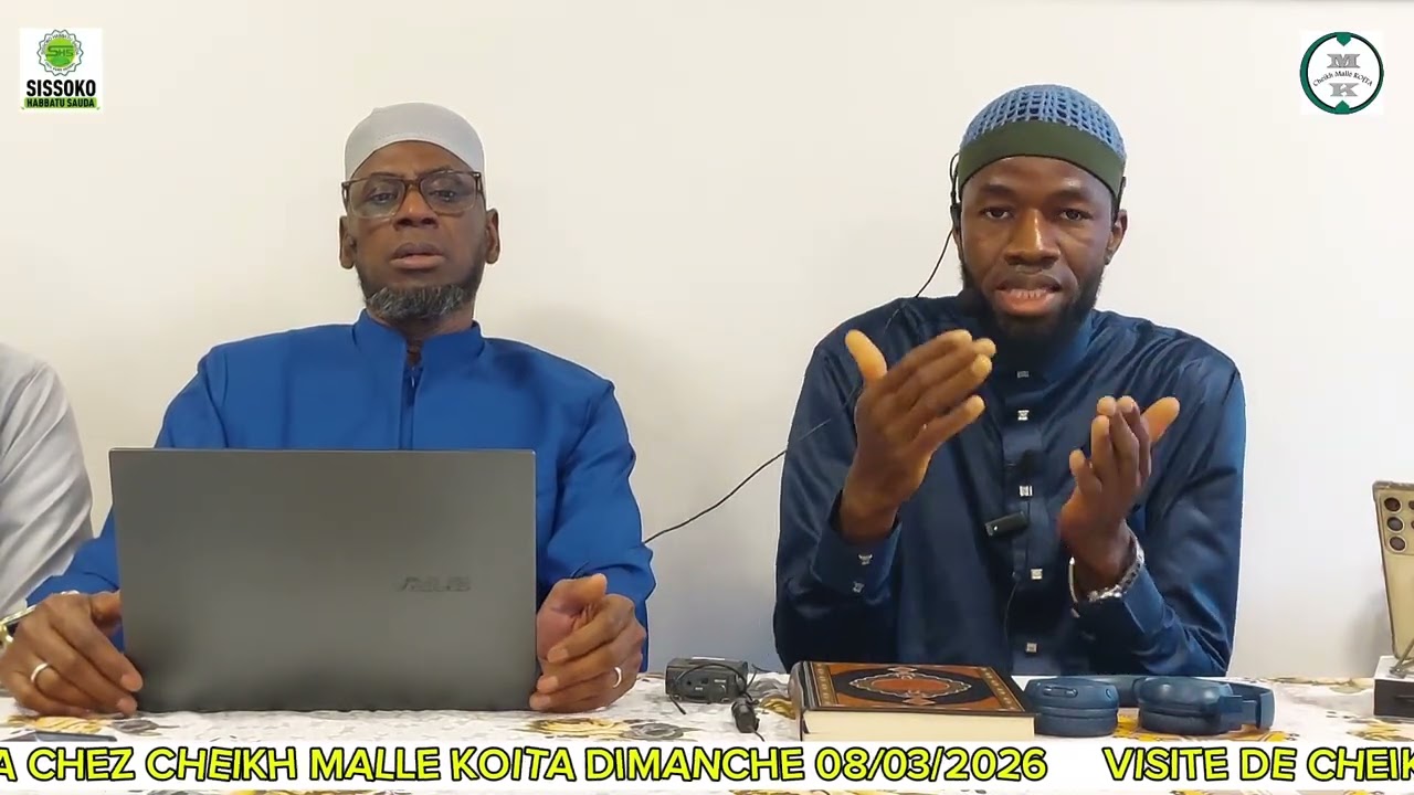 VISITE DE CHEIKH MOHAMED CAMARA CHEZ CHEIKH MALLE KOITA DIMANCHE 08/03/2026