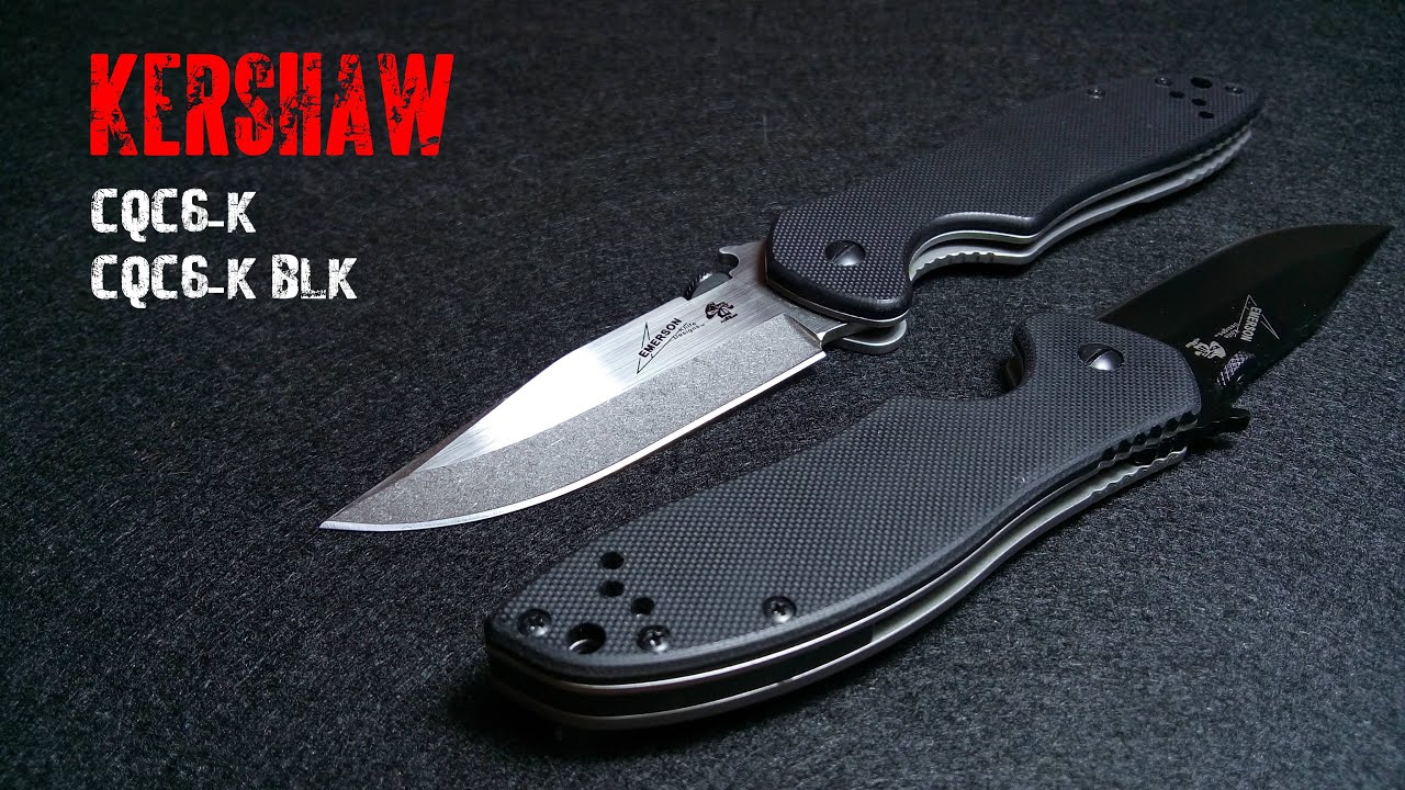 Обзор ножей Kershaw CQC-6K и CQC-6KBLK. Дизайн от Emerson - сделано Kershaw.
