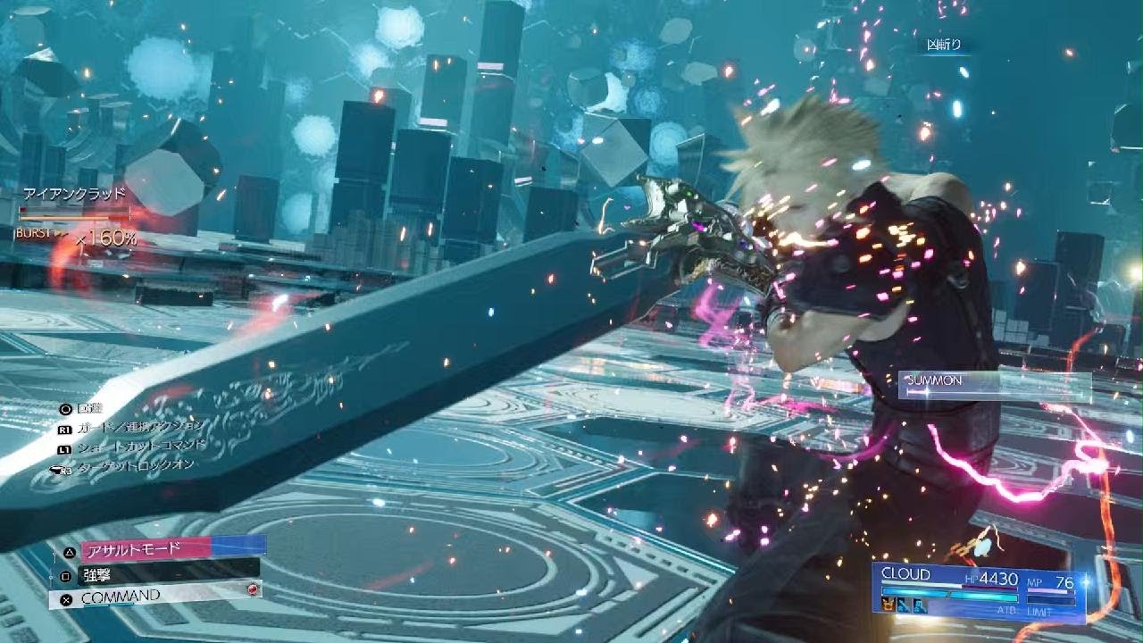 FF7リバース アイアンクラッドが怖い鋼鉄の戦士