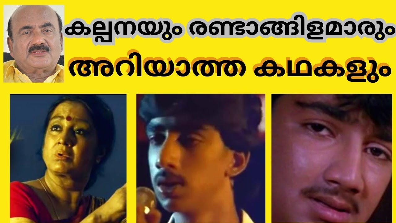 EP #242 ആർക്കുമറിയാത്ത നിഗൂഢ സത്യങ്ങൾ ! ഈ കുടുംബത്തിന് മാത്രം എന്താണ് ഇങ്ങനെ ഒരു ദുര്‍വിധി !