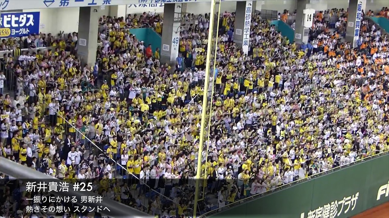 2014年度 阪神タイガース 応援歌メドレー