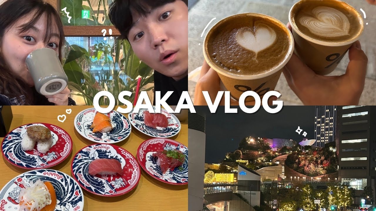 日韓夫婦の大阪・京都旅行 | 韓国人も驚くグルメ| USJ | レトロゲームセンター👾
