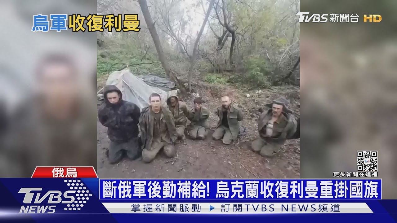 「假公投」根本畫大餅! 俄軍補給重鎮遭烏軍奪回｜十點不一樣20221003