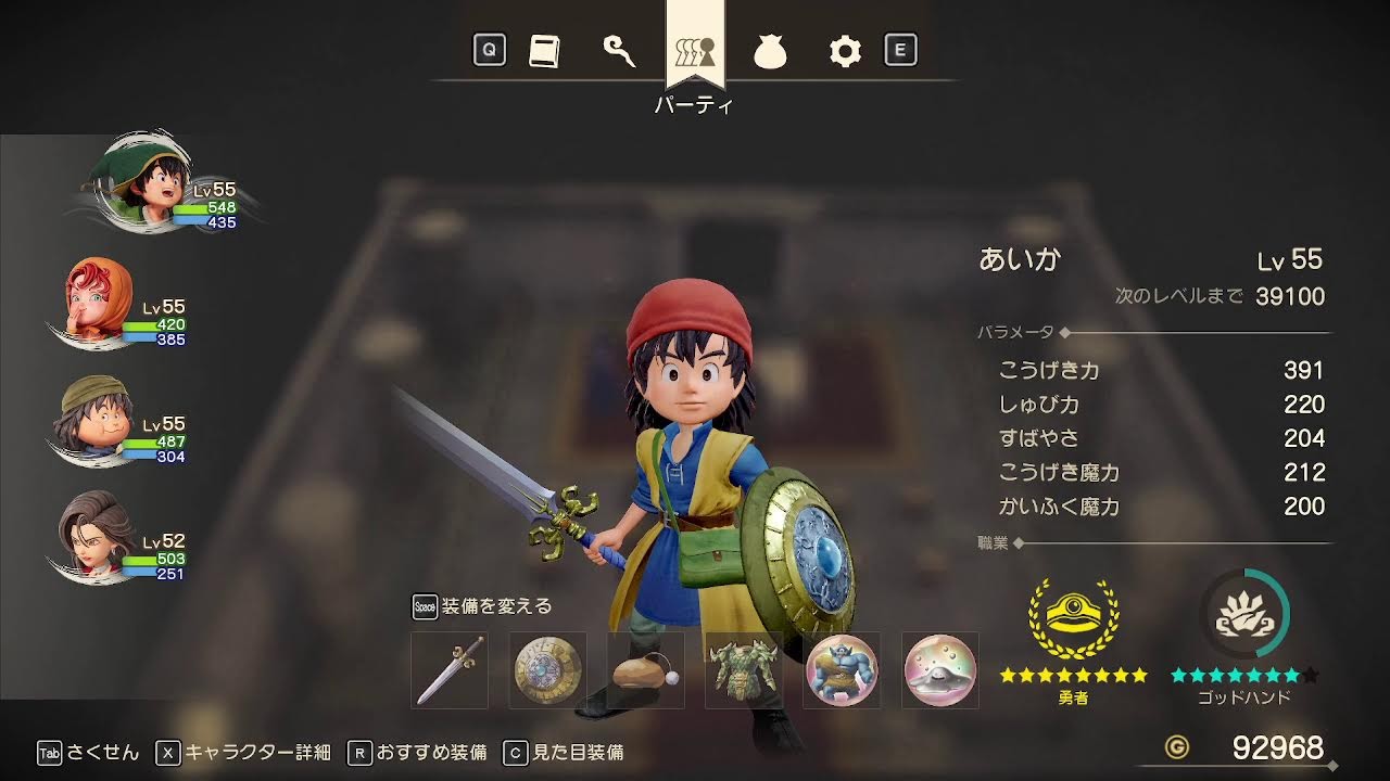 steam版  DQ7 RE